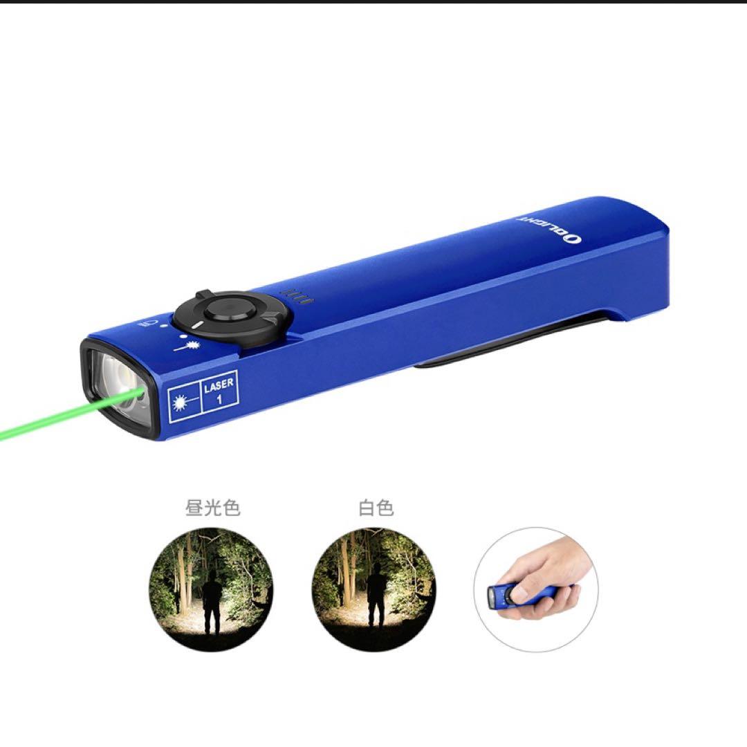 ⭐️新品未開封⭐️ Olight オーライトArkfeld LED ブルー