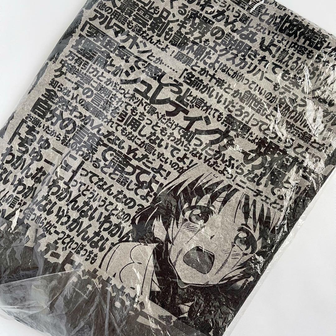 異能バトルは日常系のなかで Tシャツ Lサイズ 漫画 アニメ 映画 ゲーム 声優 異能バトルは日常系のなかで Tシャツ Lサイズ 漫画 アニメ 映画