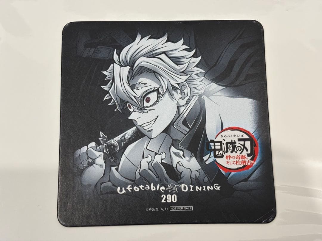 鬼滅の刃 ダイニング ワールドツアー コースター 不死川実弥目立った傷や汚れなし