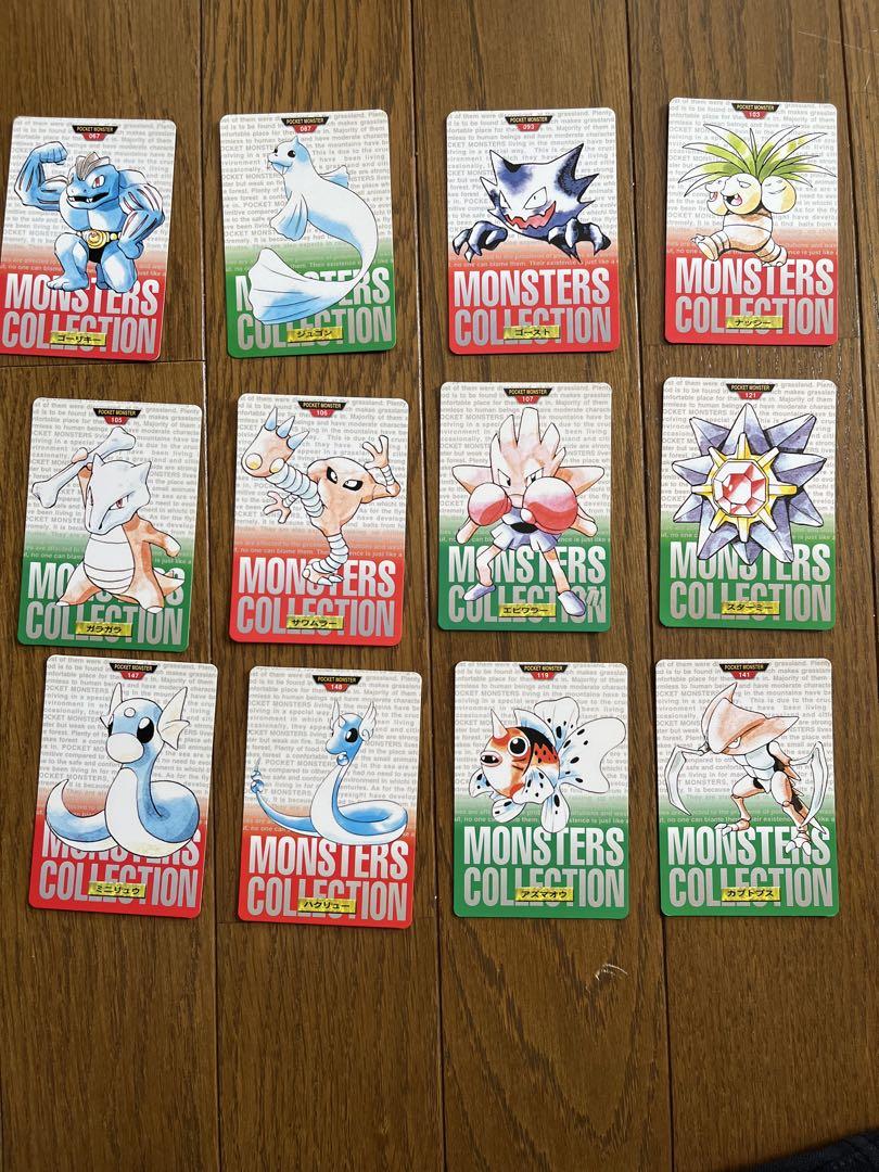 ポケモン MONSTERS COLLECTION カードダス　12枚セット 5,500円