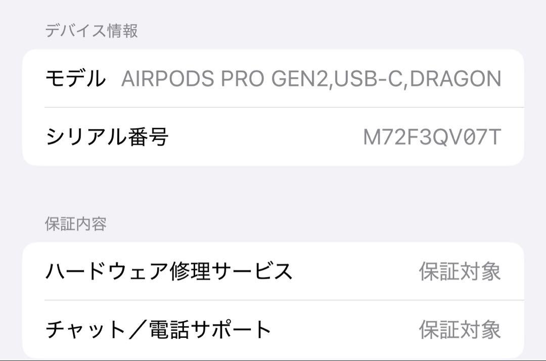 ケースのみ 保証対象
