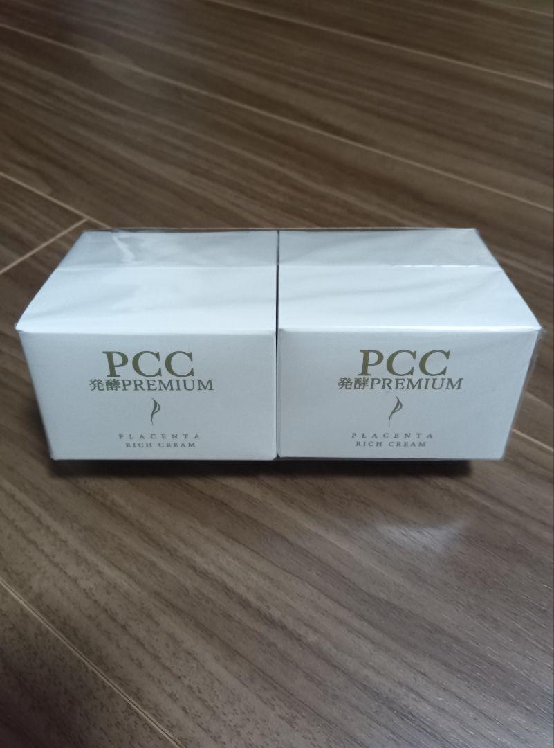 新品 未使用 PCC発酵プレミアム リッチ美容クリーム 40g 2個