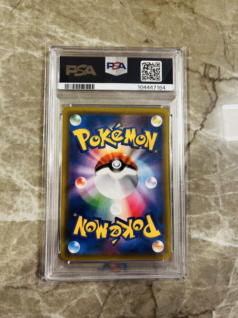 PSA10 アーマードミュウツー PROMO Mewtwo 365/SM-P