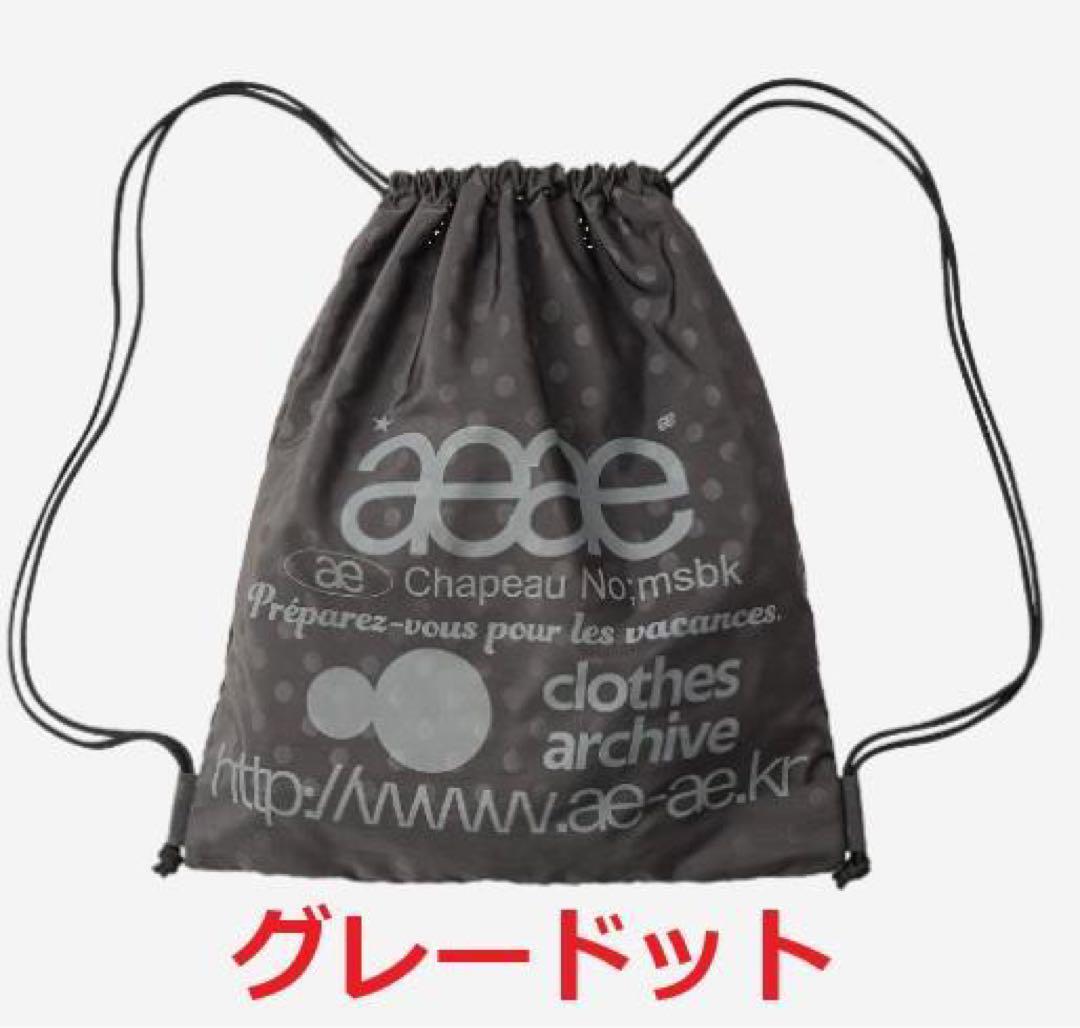 大人気！ 韓国限定aeae ナップサック ブラックドット黒 新品未