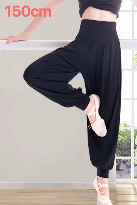 新体操 バレエ ヨガダンス サルエルクロングパンツ150cm