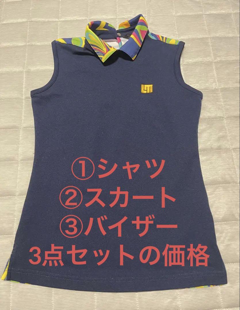 【LOUDMOUTH 】ゴルフレディースSサイズ3点セット！