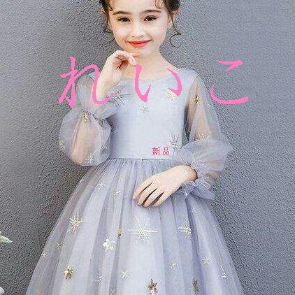 U7640 子供ドレス キッズドレス ワンピース 女の子 ガールズ#0