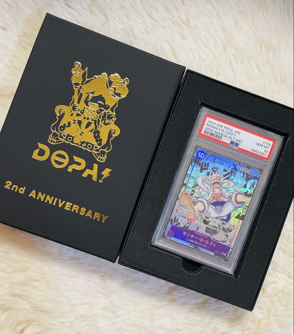 早い者勝ちです！！モンキー・D・ルフィ ニカ パラレル