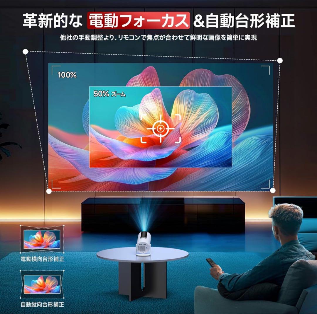 プロジェクター 小型 4K対応 スタンド一体型 Wi-Fi6 Bluetooth