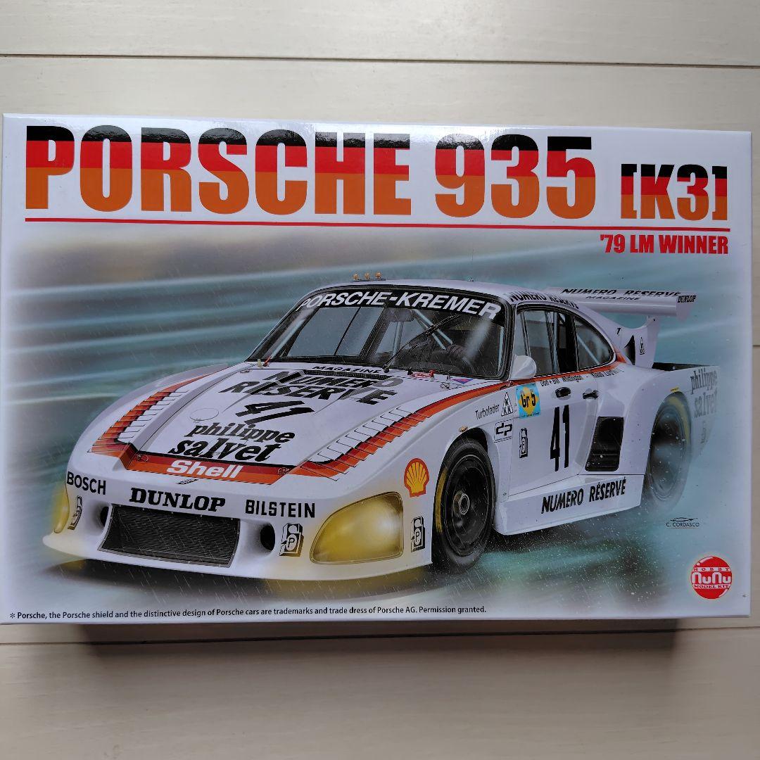 1/24　ポルシェ　2個　935は純正デカール無し 1/24 ポルシェ 2個 935は純正デカール無し - メルカリ