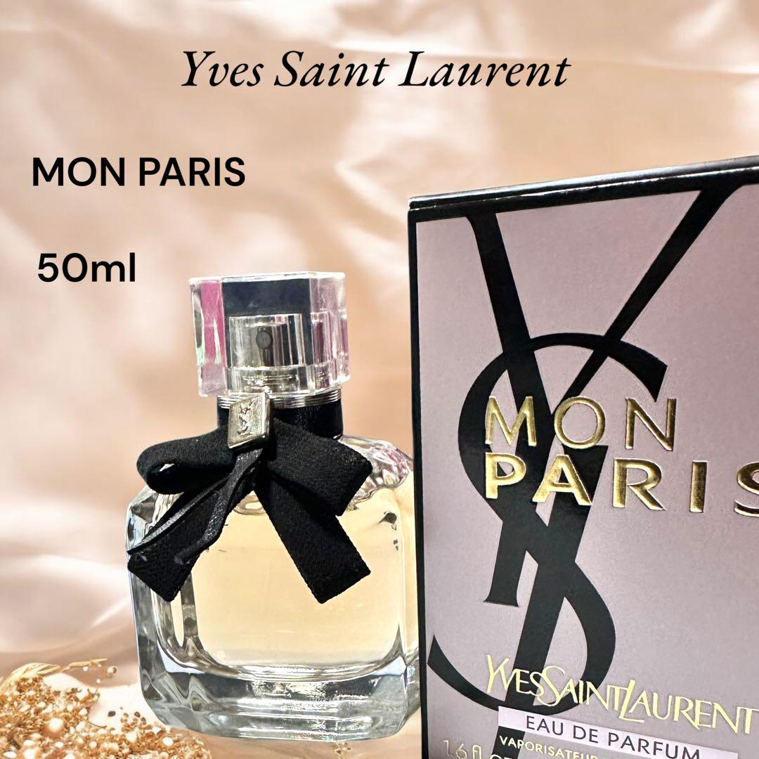 イヴサンローラン モン パリ オーデパルファム PARIS 50ml