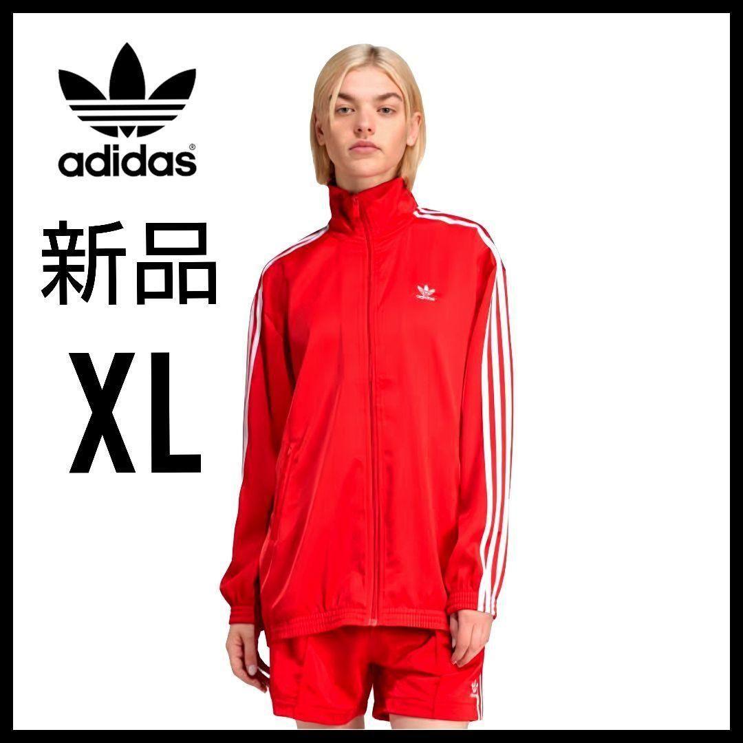 adidas アディダス トラックジャケット ジャージ ベッケン
