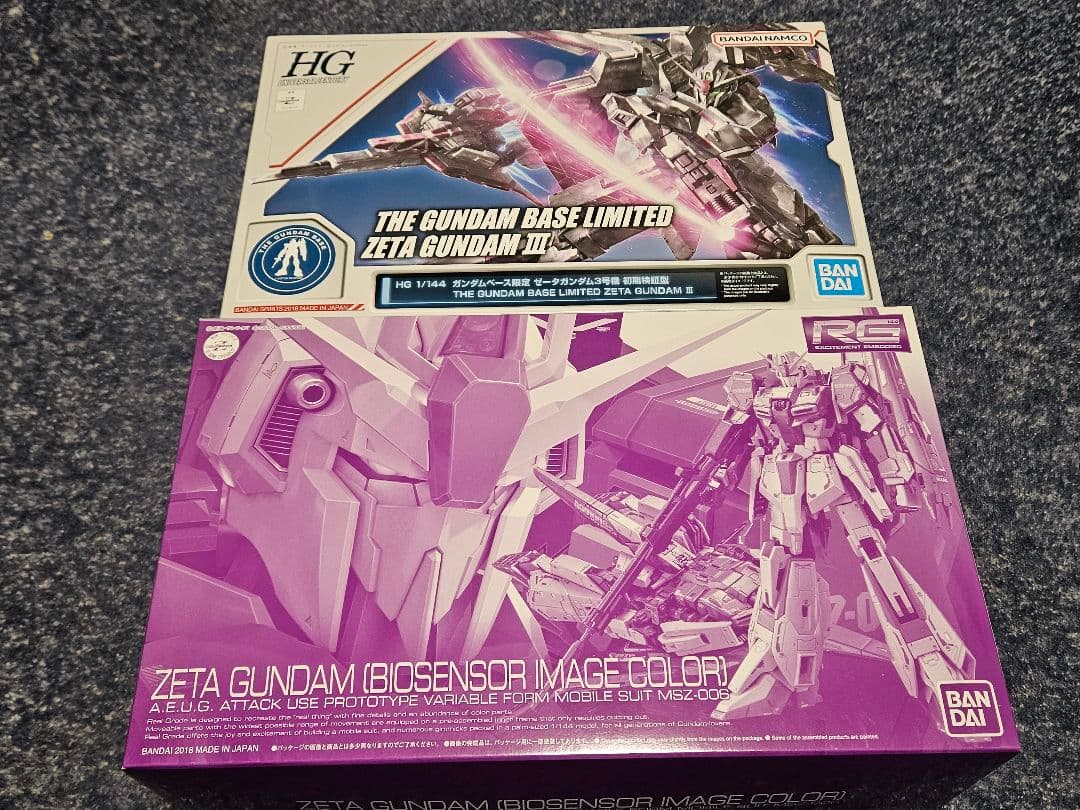 新品 バンダイ　バンザイ 機動戦士ガンダム 　エルメス　プラモデル　初期 楽天市場】新品 バンダイ バンザイ 機動戦士ガンダム エルメス