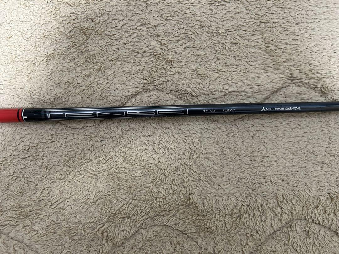 TaylorMade ステルス2純正シャフト テンセイレッドTM50 S