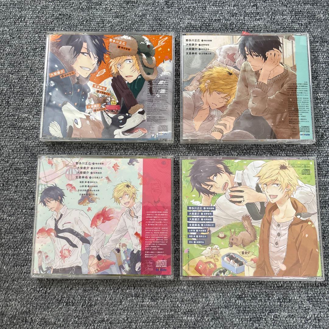 ひとりじめマイヒーロードラマCD全巻セットありいめめこBL