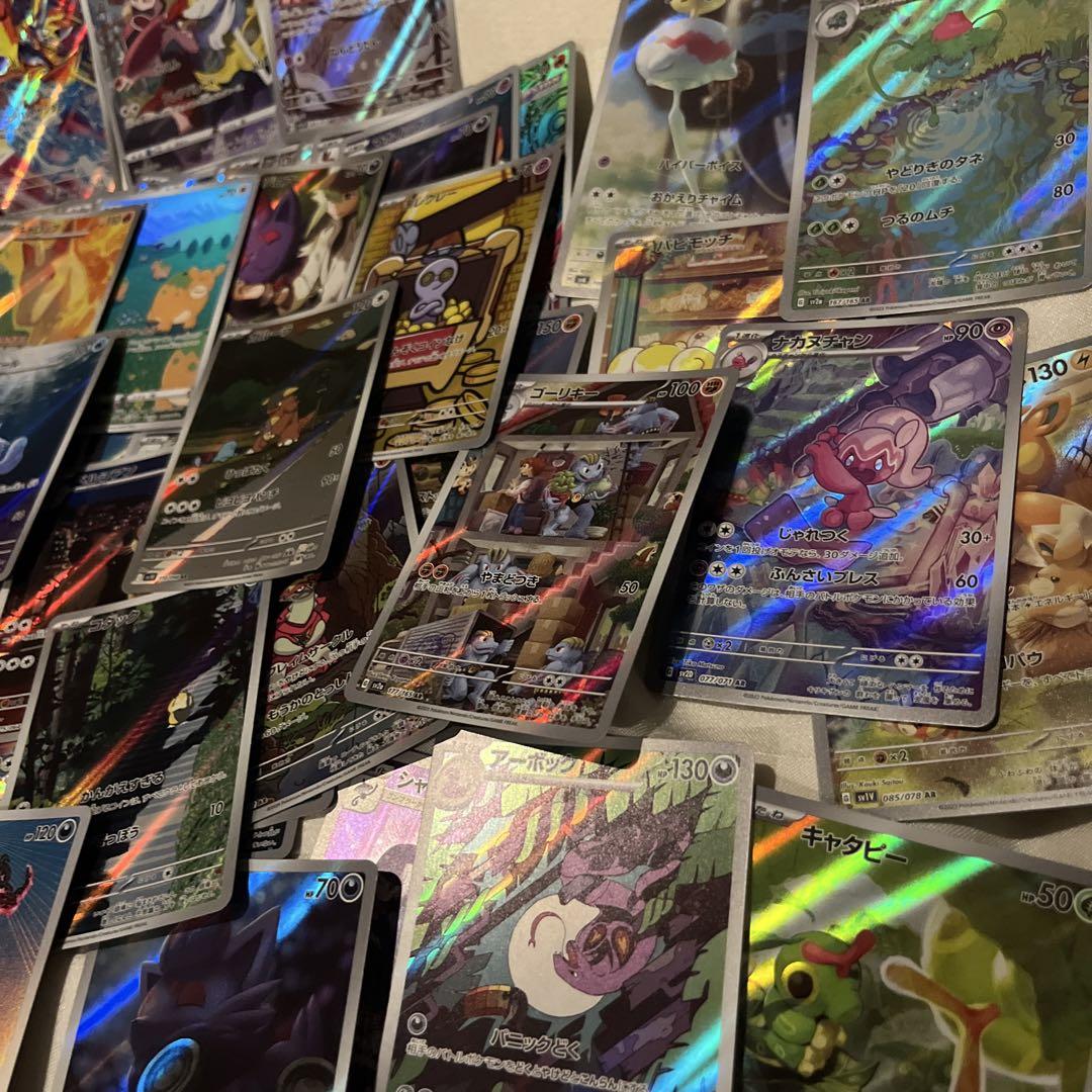 ポケモンカード AR 105枚セット