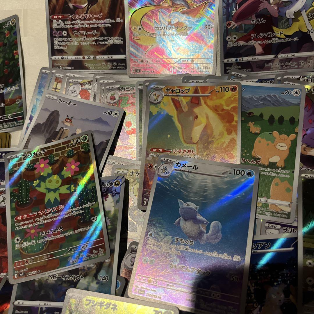 ポケモンカード AR 105枚セット