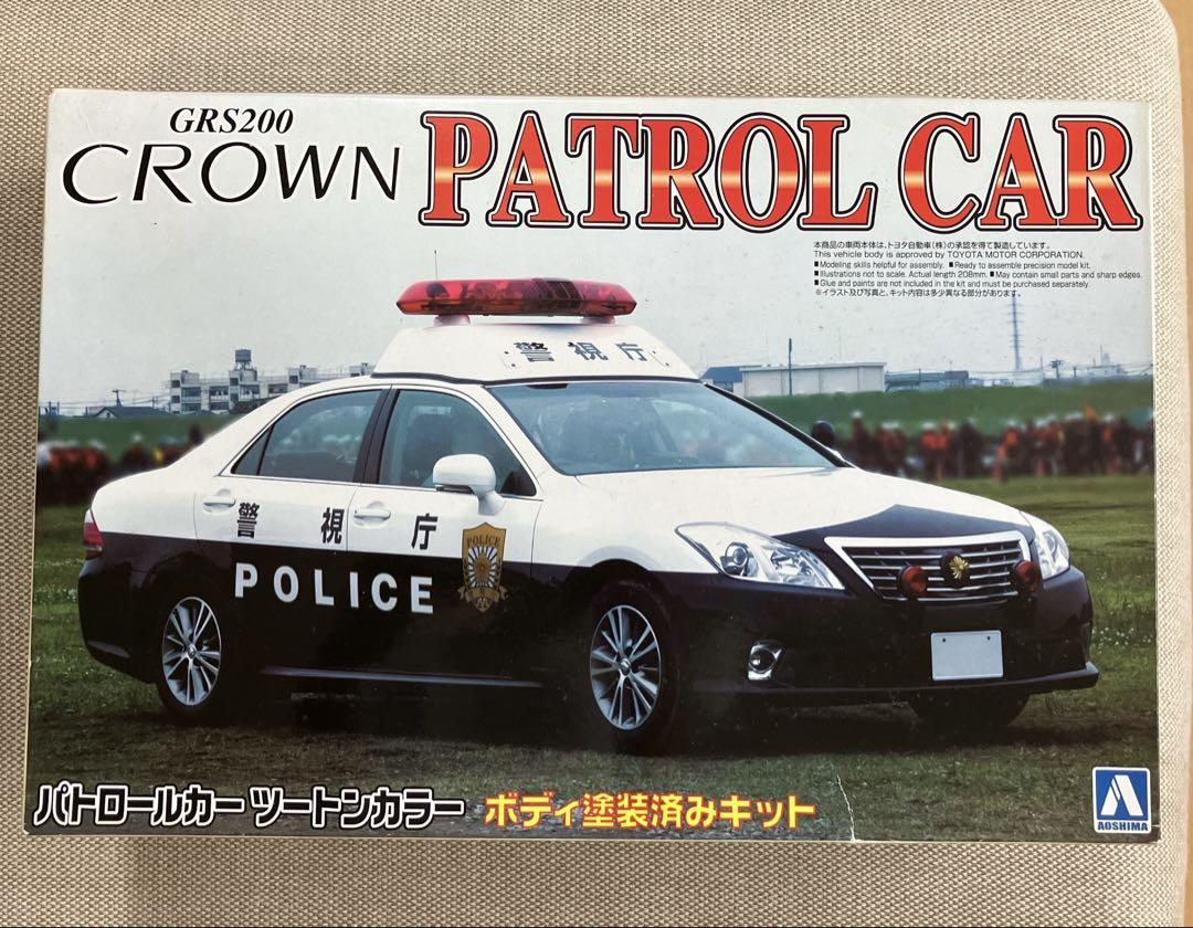 アオシマ 1/24 GRS200 クラウン パトロールカー 警視庁 無線警ら仕様