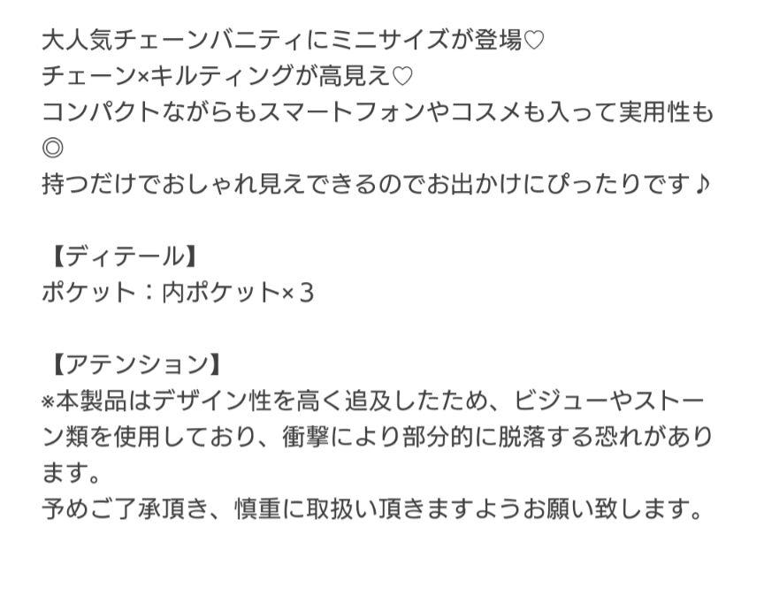 専用絶対的厳守♥最新Radyバニティバッグ 黒と白２点セット新品未使用未開封