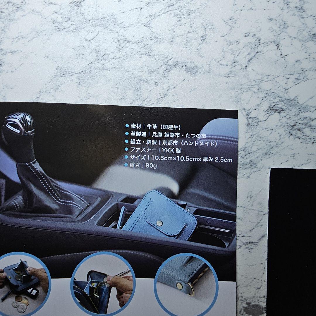 RAKUKEI キーケース財布 SMART MOVE type2