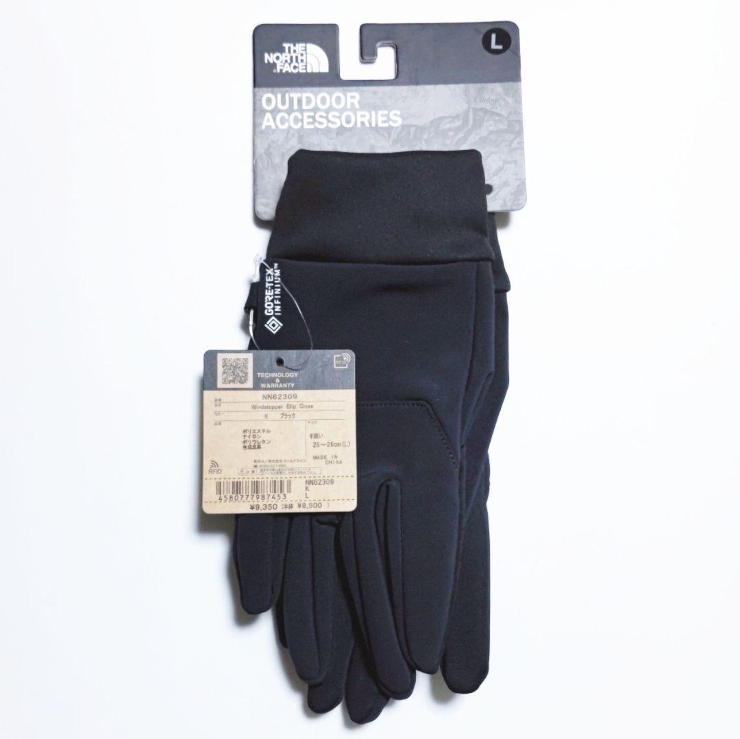 ◆新品◆ THE NORTH FACE【ウインドストッパー イーチップグローブ】