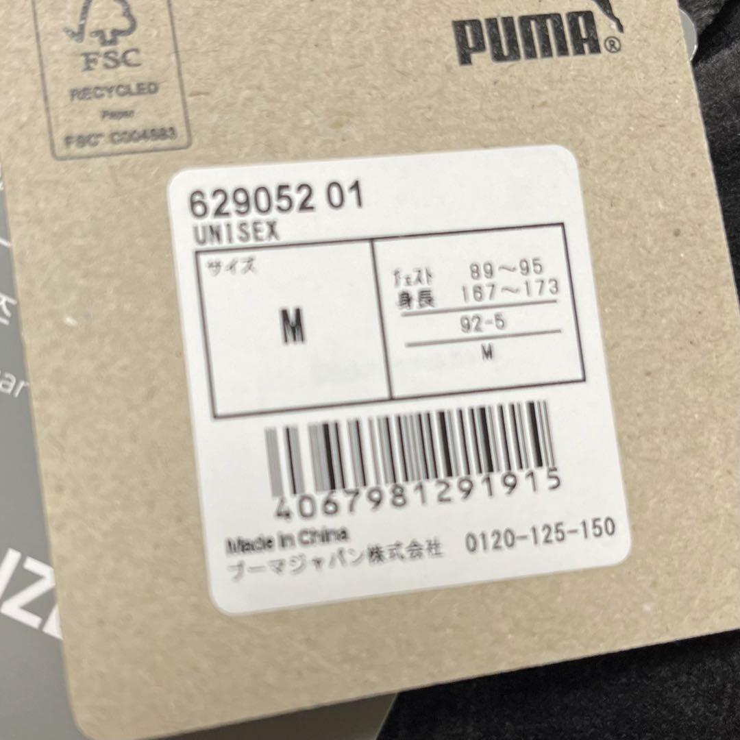 新品PUMA プーマ M 黒 T7 オーバーサイズ ベロア トラックジャケット