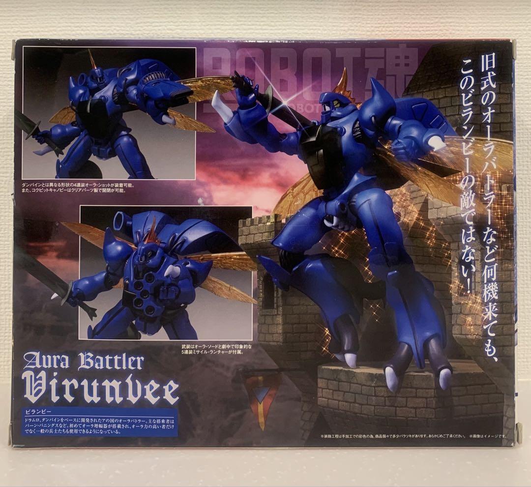 ROBOT魂 SIDE AB ビランビー 聖戦士ダンバイン ROBOT魂 ＜SIDE AB＞ ビランビー&ユニコン・ウーセット | 聖戦士