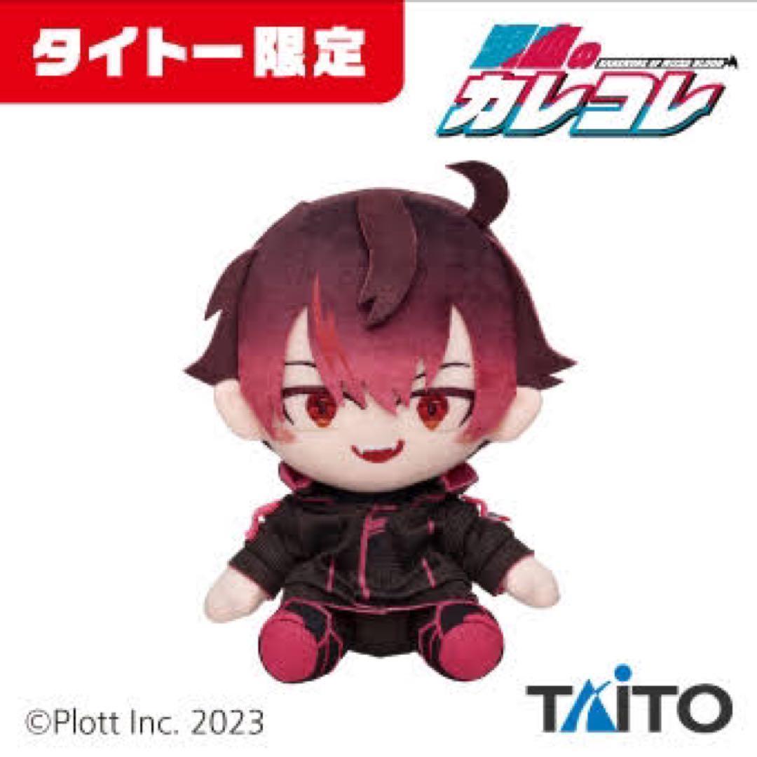 混血のカレコレ　おまけ付き‼️　ぬいぐるみ　タイトー限定品　 全3種類✖︎1セット Amazon.co.jp: 混血のカレコレ タイトー限定 ぬいぐるみ