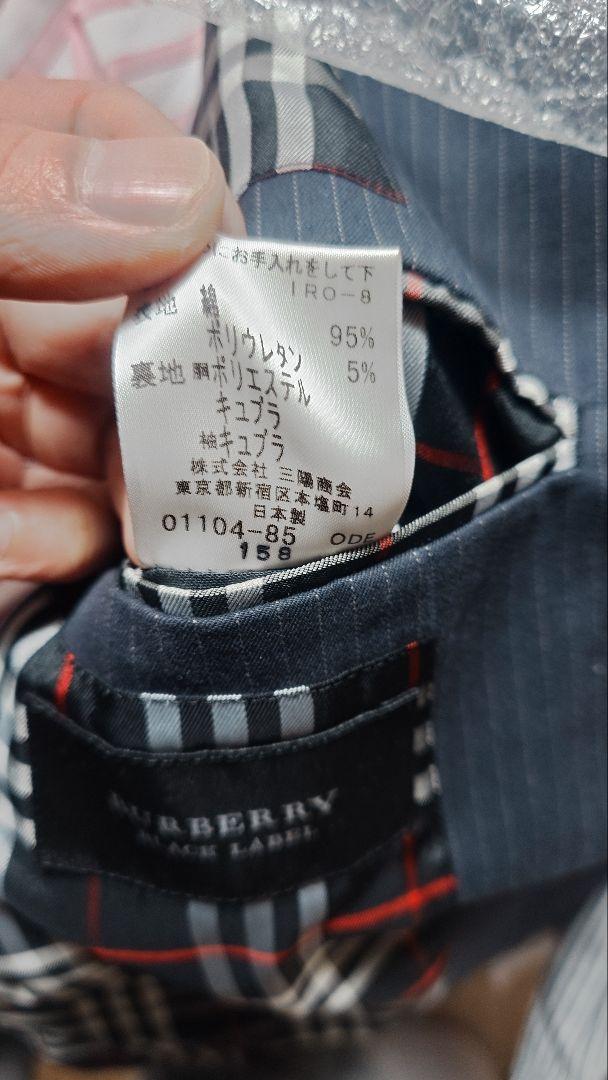 バーバリー ブラックレーベル　フード付きジャケット リバーシブル BURBERRY BLACK LABEL - 美品 バーバリー ブラックレーベル