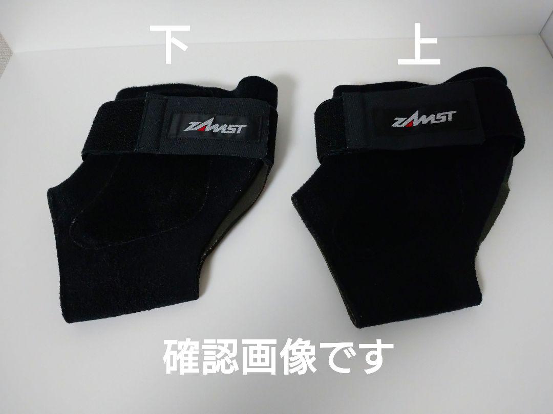 確認画像です　購入出来ません　ザムスト　足首サポーター