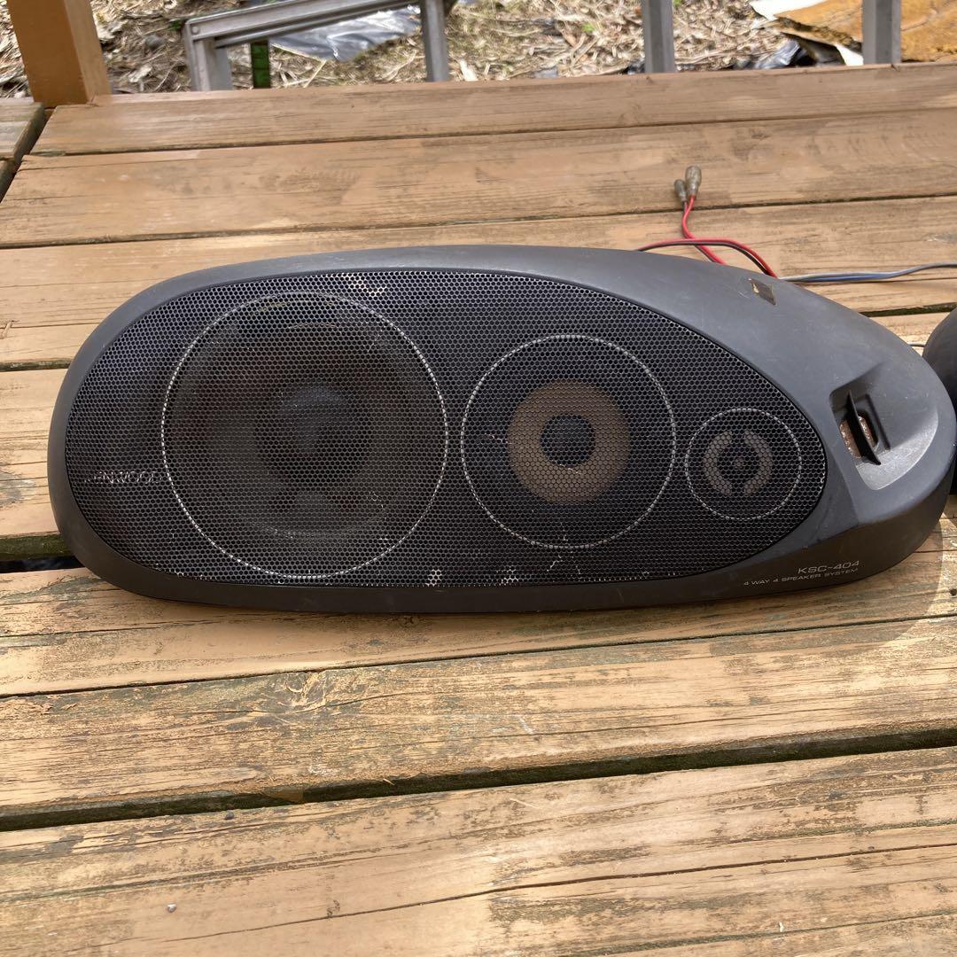 KENWOOD 楕円タイプスピーカー 2個セット