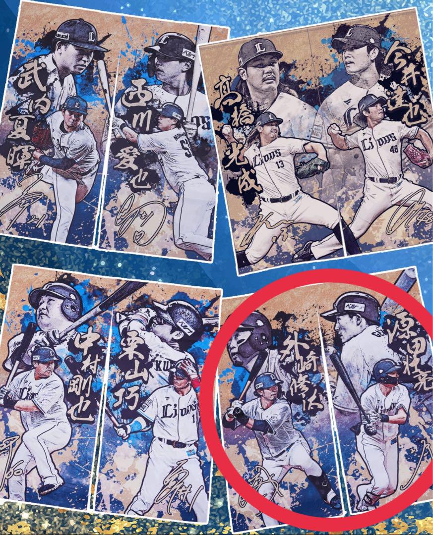 埼玉西武ライオンズ プレイヤーズのれん 2種類 おまけ付き