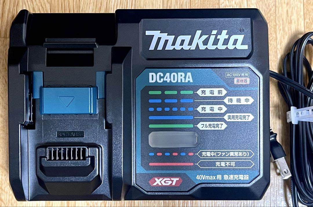 新品未使用品　純正　makita 40v 充電器
