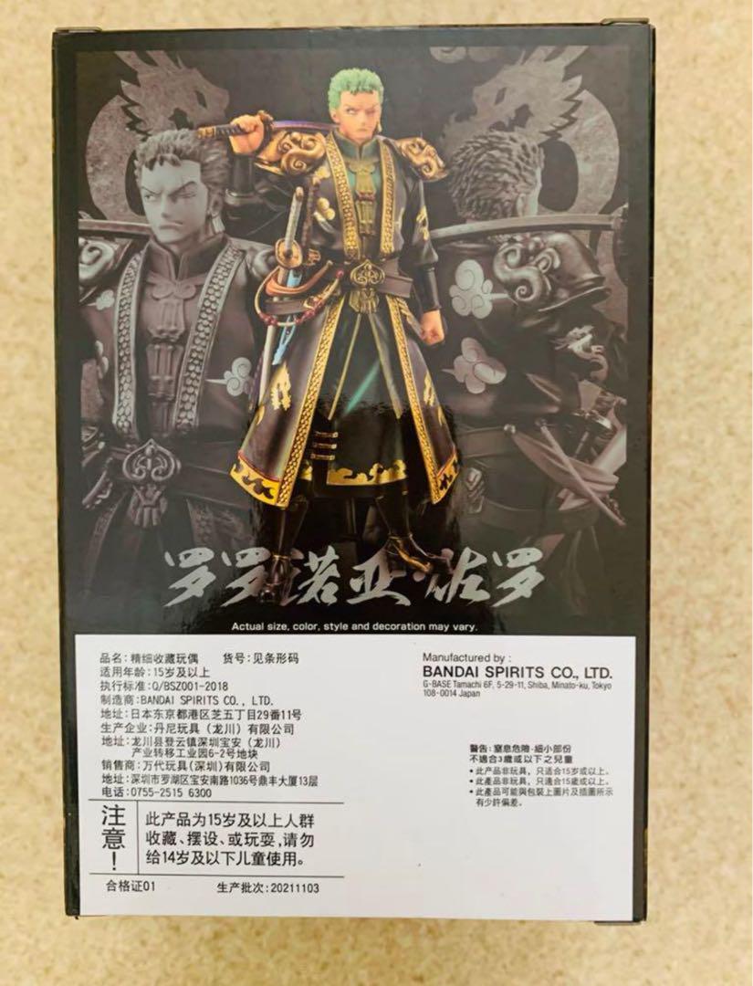 ワンピース フィギュア DXF 海外 限定 中国限定 - メルカリ