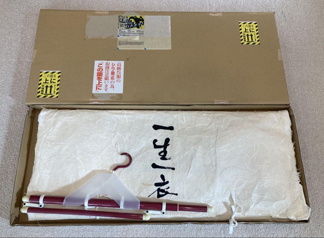伝統工芸品