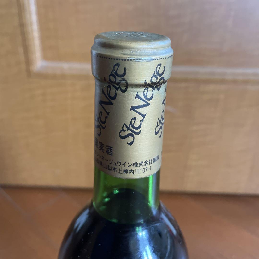 未開封【1990年】ビンテージ 国産 Ste. Neige カベルネ 720ml