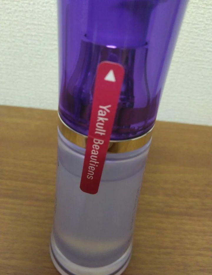 ヤクルト化粧品　ベルフェモイスチュアエッセンス　35ml