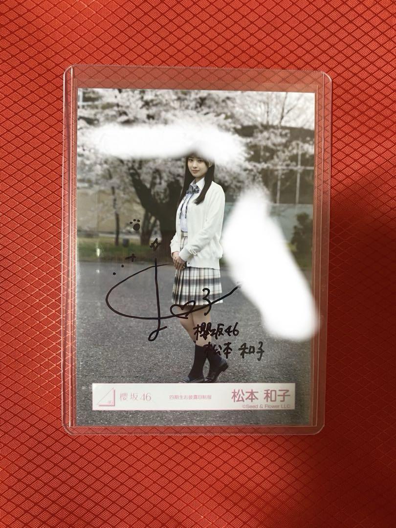 櫻坂46 松本和子　直筆サイン　ヨリ　 四期生お披露目制服 櫻坂46 松本和子 直筆サイン ヨリ 四期生お披露目制服（櫻坂46