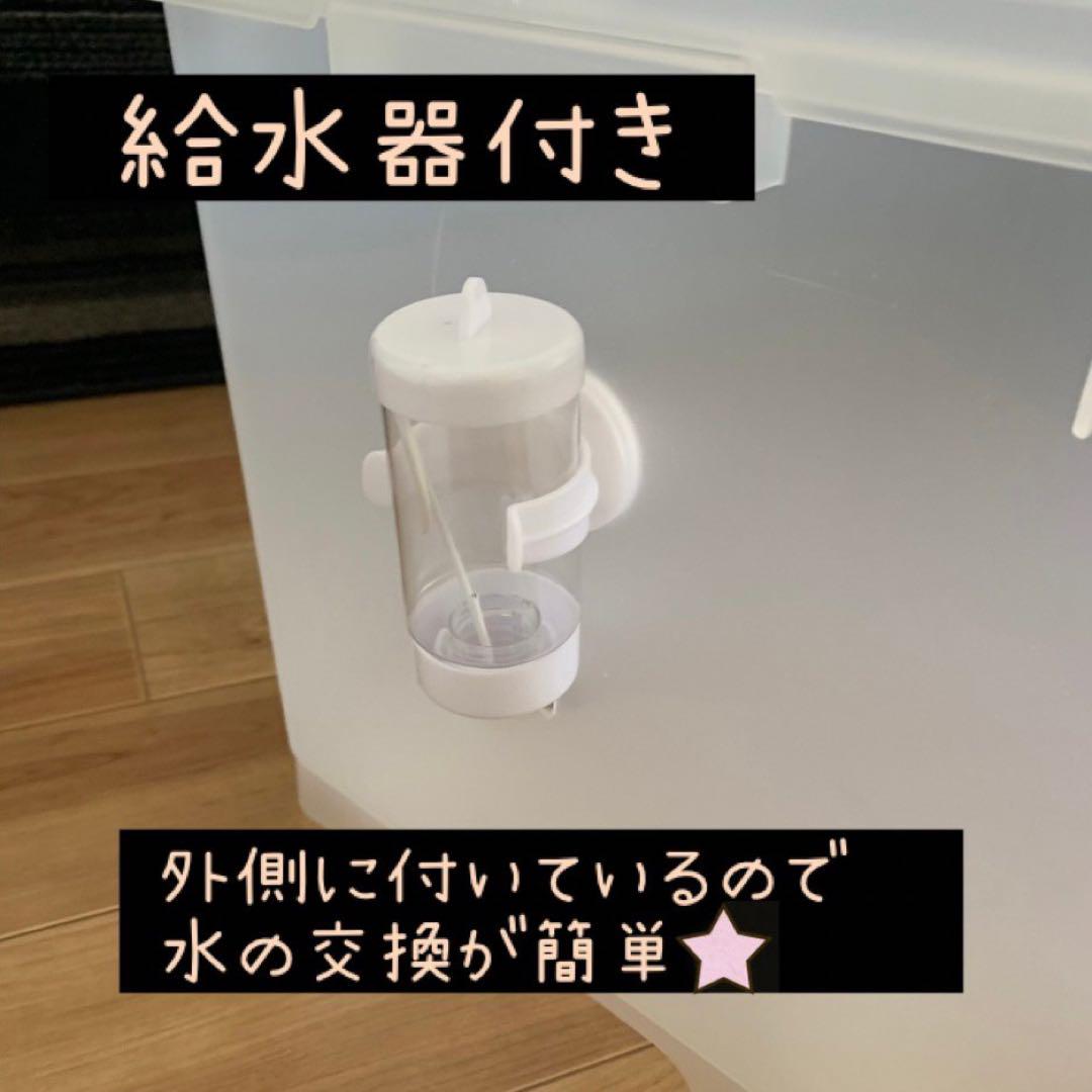 ハムスターケージ 大きい 給水器&物入れ付き ゴールデン 多頭飼育