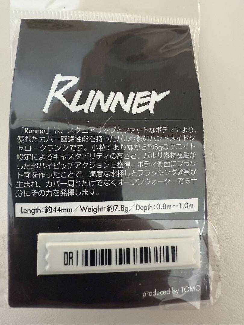 PINEBAITS Runner パインベイツ ランナー　#ギル