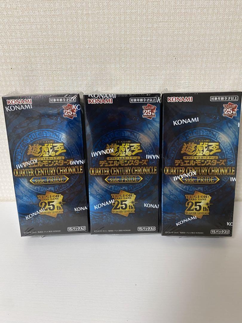 新品未開封　遊戯王　pride プライド　合計3BOX シュリンク付き