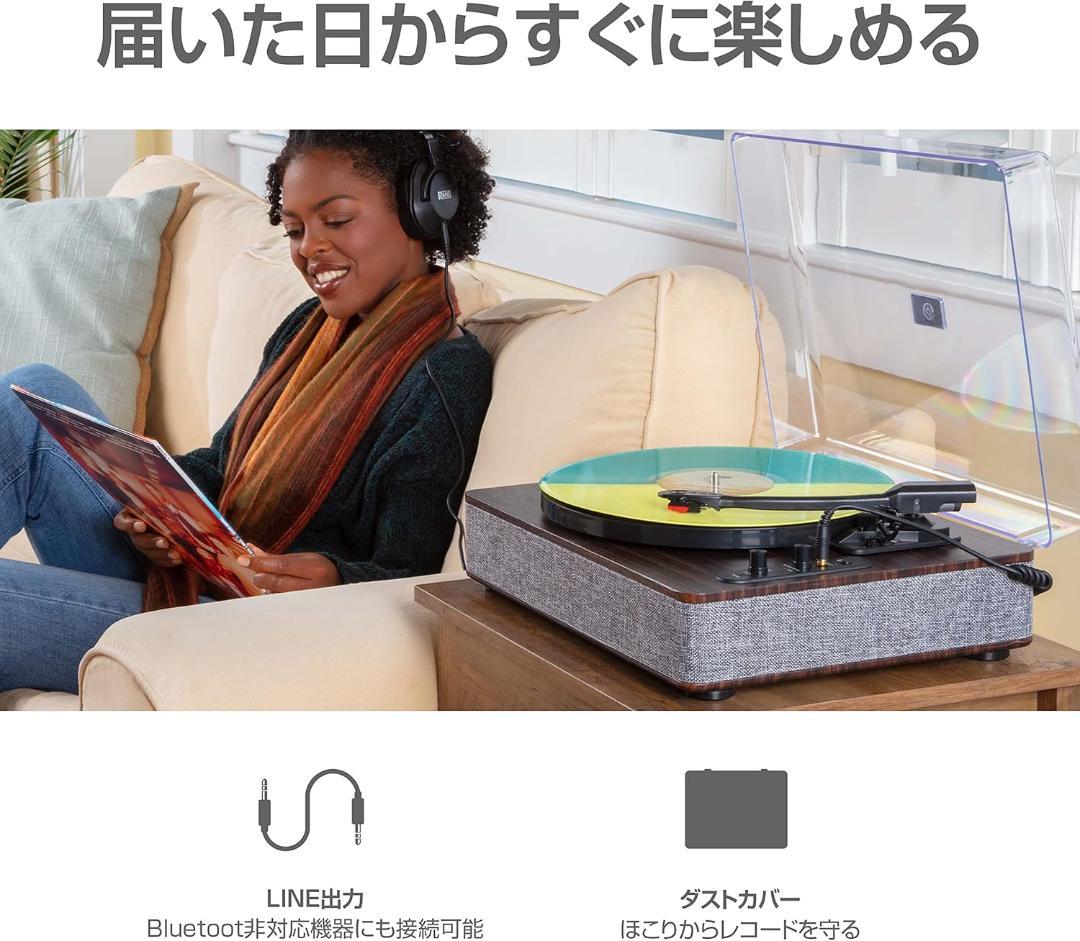 ION Audio　レコードプレーヤーLuxe LP ブラウン