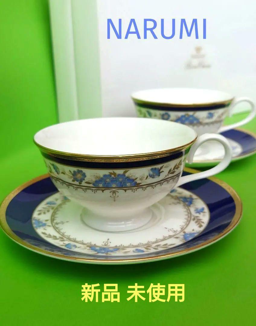 【新品 未使用】ナルミカップ&ソーサー２客セットブルー花柄