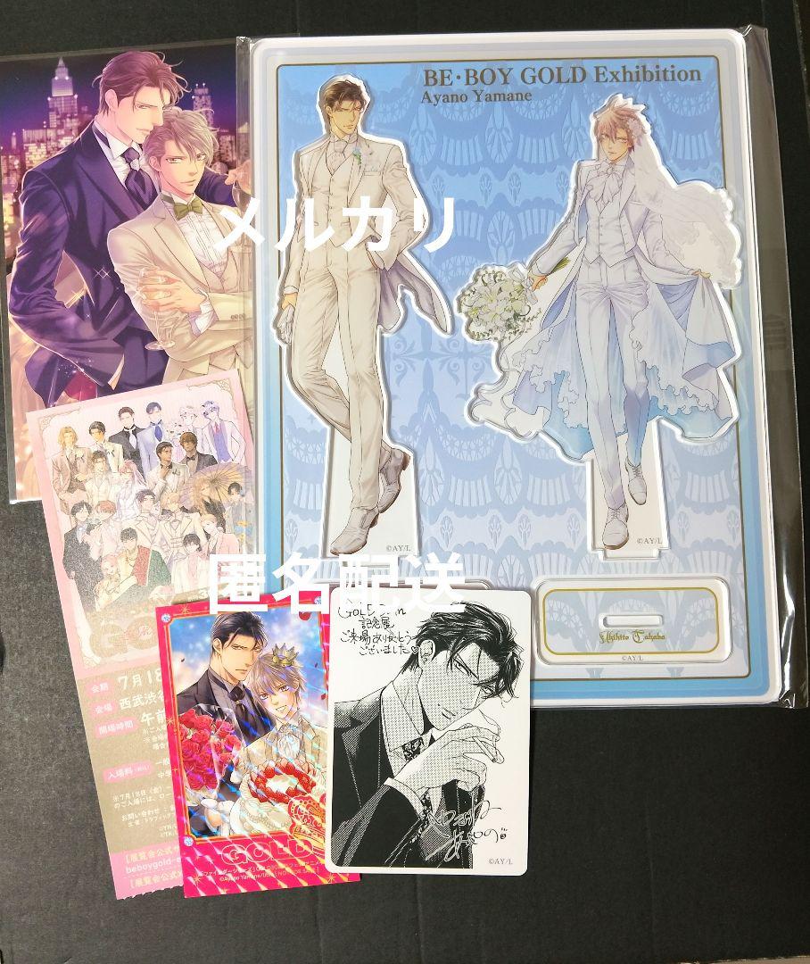 BE・BOY GOLD展　鬼は今日も雨を待つ　アクリルスタンド　セット 新田祐克 アクリルスタンド SD ビーボーイゴールド展 BE BOY