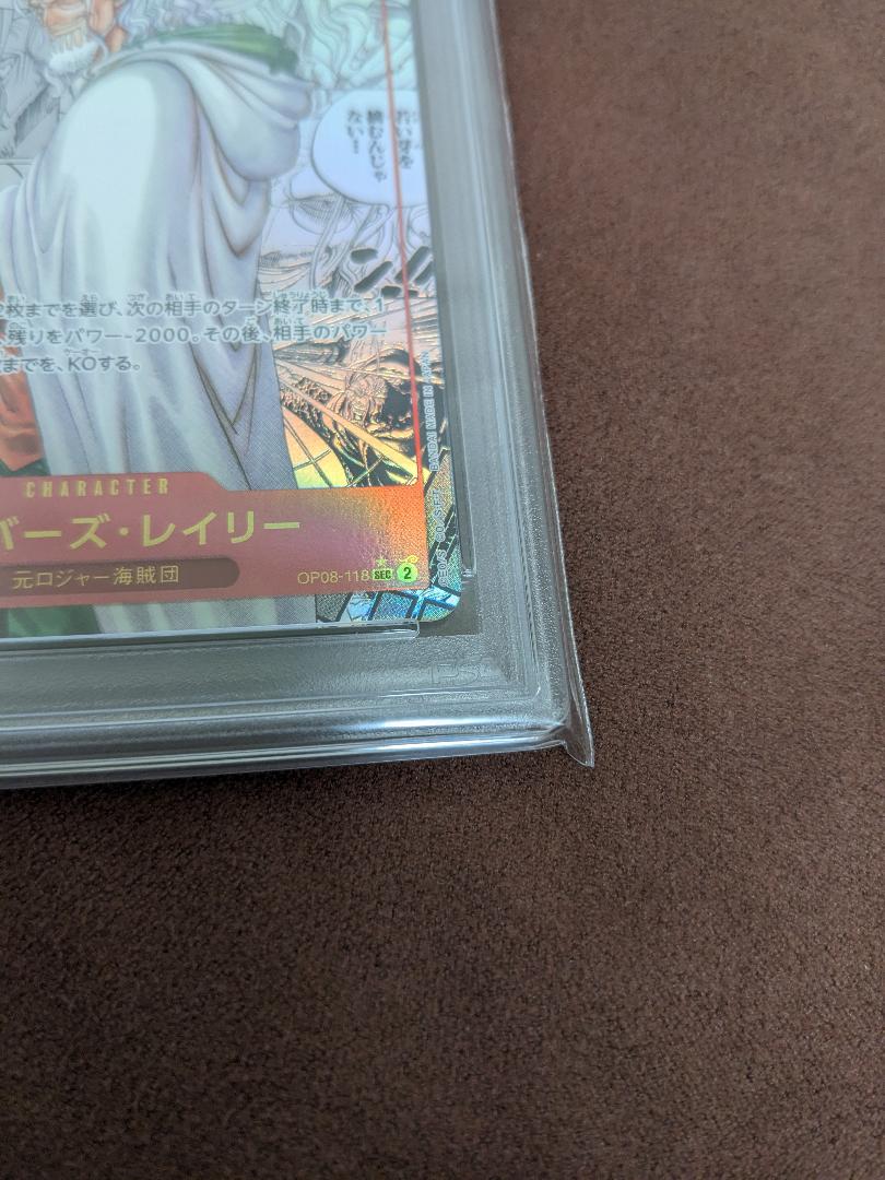 PSA10　シルバーズ・レイリー SEC コミパラ　ワンピースカード　ワンピ