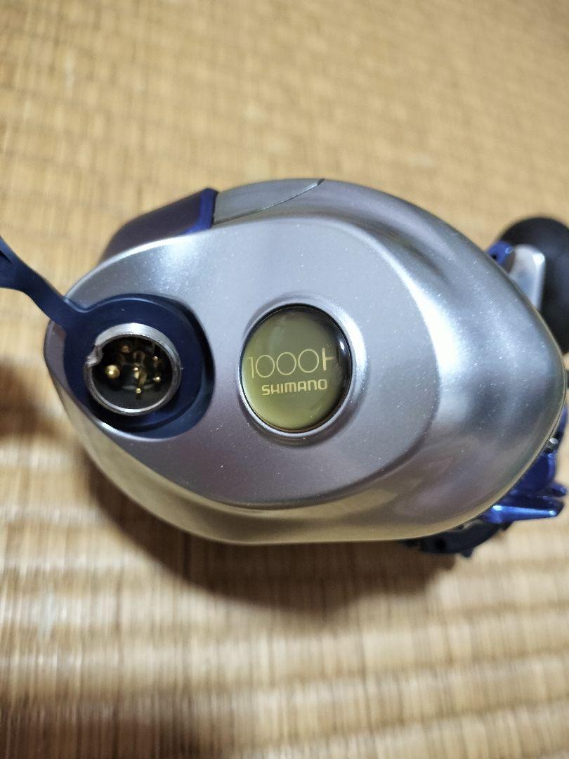 シマノ 電動丸 1000H 日本製
