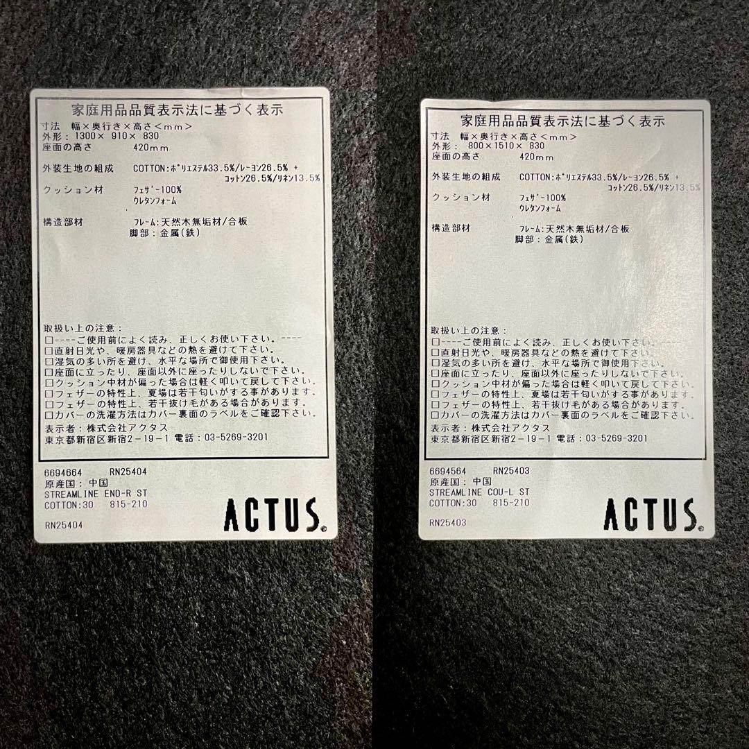 幅210cmやや傷や汚れあり