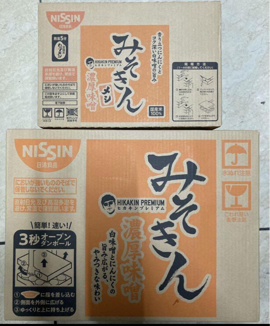 ヒカキン【みそきんラーメン1ケース分(12個).みそきんメシ1ケース分(6個)】 ヒカキン【みそきんラーメン1ケース分(12個).みそきんメシ1