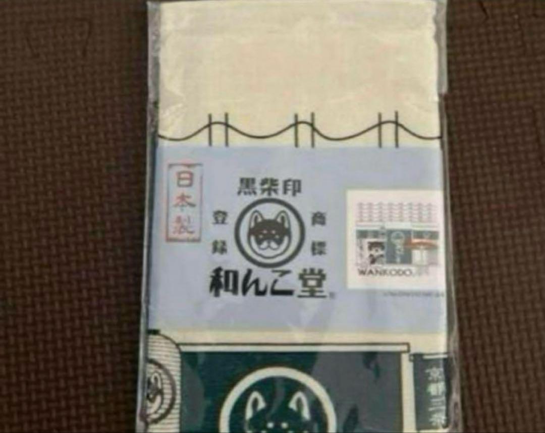 タオル