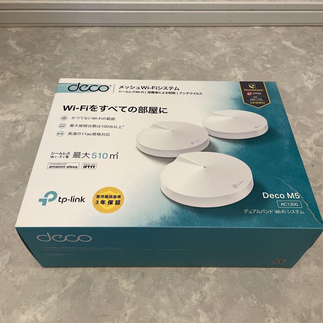 TP-Link Deco メッシュ Wi-Fiシステム Deco M5 三台